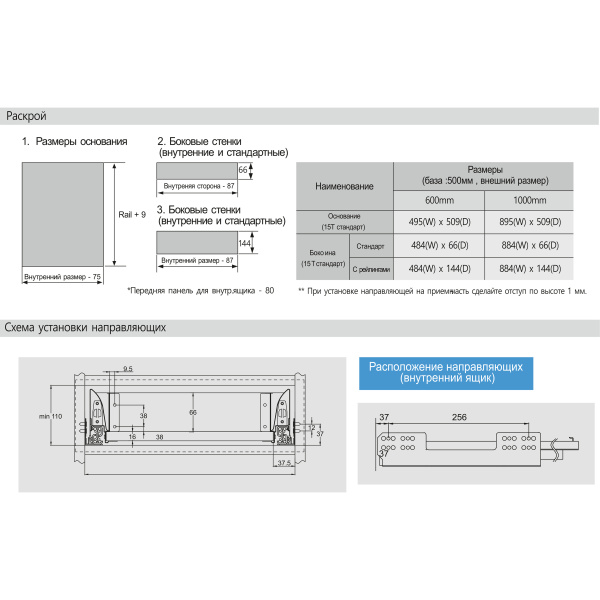 SLIM BOX Выдвижной ящик 500мм (121 мм) серый